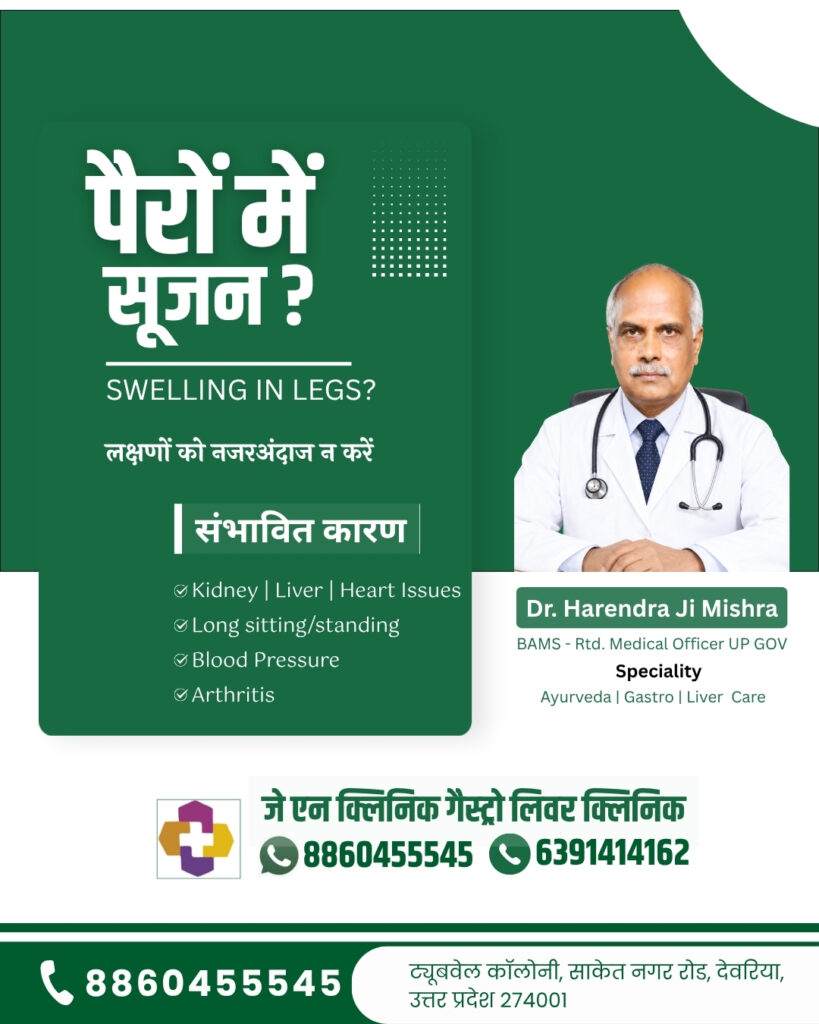 कसिया में पेट के सबसे अच्छे डॉक्टर