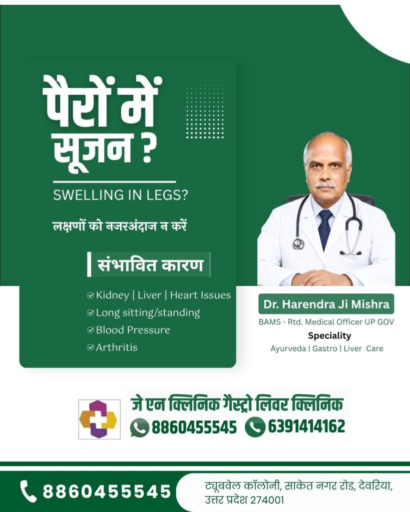 कुशीनगर में पेट के सबसे अच्छे डॉक्टर