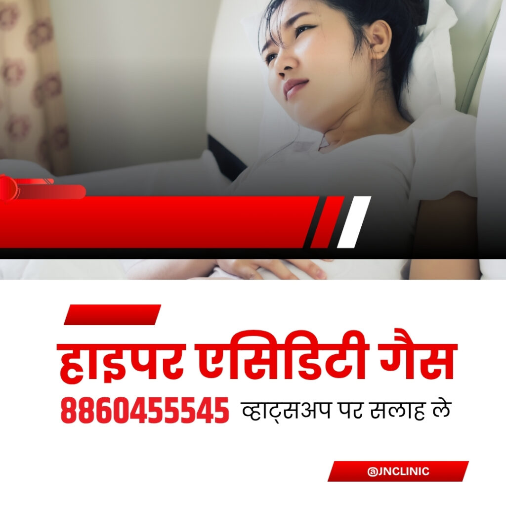 पड़री बाज़ार  में पेट के सबसे अच्छे डॉक्टर