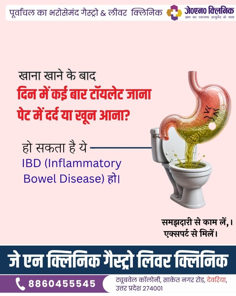 लार में पेट के सबसे अच्छे डॉक्टर