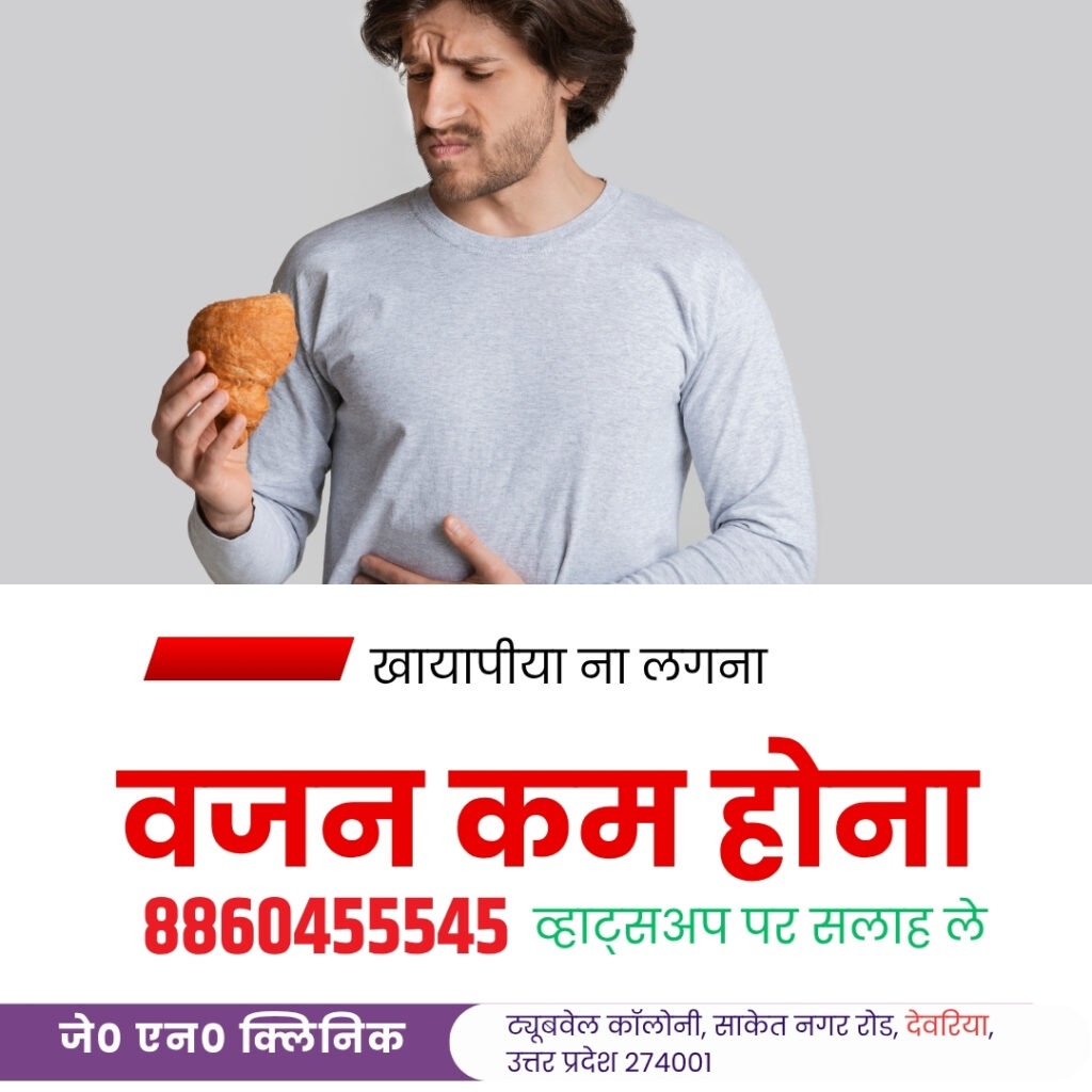 हेतिमपुर  में पेट के सबसे अच्छे डॉक्टर