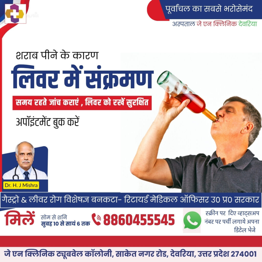 कौड़ीराम में पेट रोग विशेषज्ञ