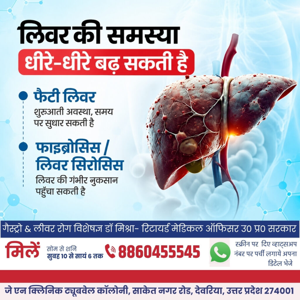भरोहिया  में पेट रोग विशेषज्ञ