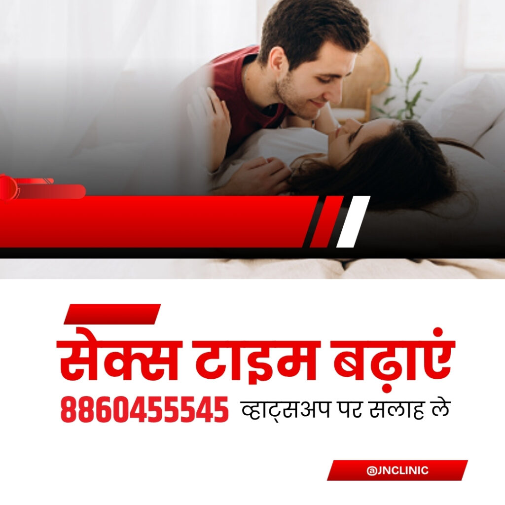 भागलपुर   में पुरुषों के लिए सेक्सोलॉजिस्ट डॉक्टर